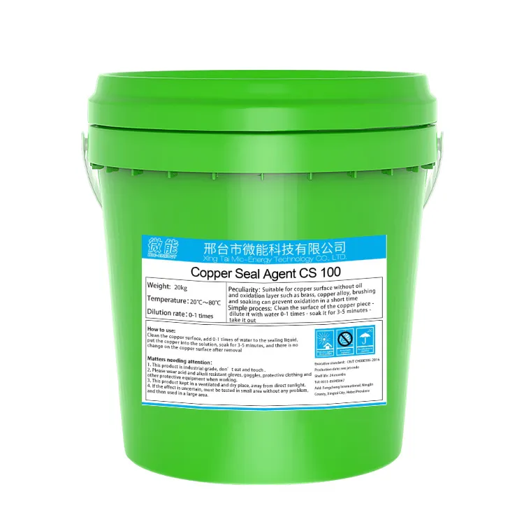 Copper Antirust Agent