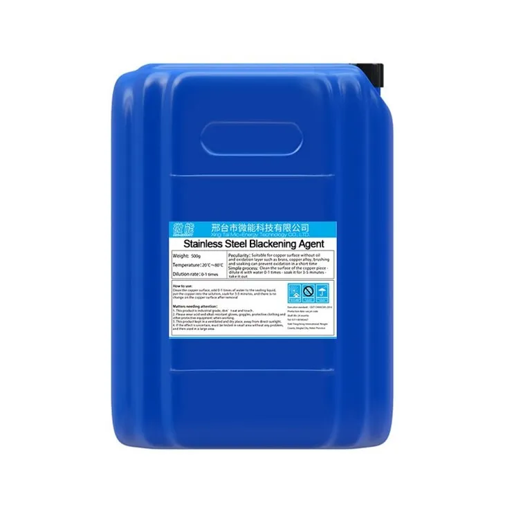 Stainless Steel Blackening Agent  (5)