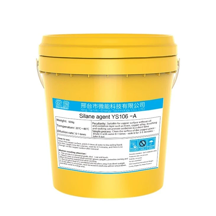 Silane agent YS106 -A(2)